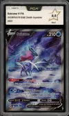 PCA 9.5 Suicune V thumbnail 1