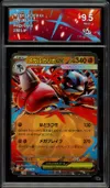 CA 9.5 Mega Lucario Ex thumbnail 1