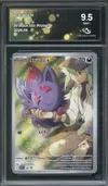 CA 9.5 Zorua de N thumbnail 1