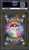 PSA 10 Glaceon Ex thumbnail 2