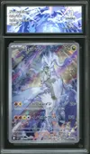 CA 10 N's Reshiram thumbnail 1