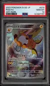 PSA 10 Raichu thumbnail 1