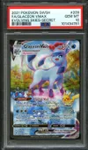 PSA 10 Glaceon VMax thumbnail 1