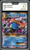 PCA 9 Méga Tortank Ex thumbnail 1