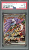 PSA 10 Raging Bolt Ex thumbnail 1