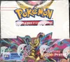 Display EB11 Origine Perdue thumbnail 1
