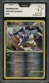 PCA 9 Mysdibule Reverse thumbnail 1