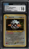 CGC 10 Forretress Holo thumbnail 1