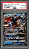 PSA 10 Greninja-GX thumbnail 1