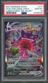 PSA 10 Ectoplasma VMax thumbnail 1