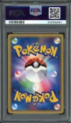 PSA 9 Lance's Gyarados thumbnail 2