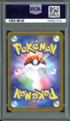 PSA 10 Marshadow thumbnail 2