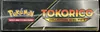 Coffret Collection avec Pin's Tokorico thumbnail 5