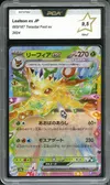 PCA 9.5 Leafeon Ex thumbnail 1