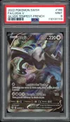 PSA 9 Lugia V thumbnail 1