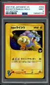 PSA 9 Rocket's Raikou Holo thumbnail 1