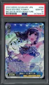 PSA 10 Page/Sea BRZ, Fumika thumbnail 1