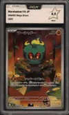 PCA 9.5 Marshadow thumbnail 1