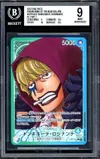 BGS 9 Donquixote Rosinante Leader thumbnail 1