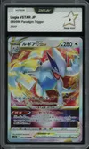 PCA 9 Lugia VStar thumbnail 1