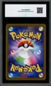 CCC 10 Umbreon Ex thumbnail 2