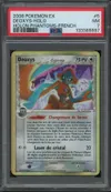 PSA 7 Deoxys Holo thumbnail 1