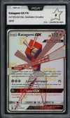 PCA 8 Katagami Gx Shiny thumbnail 1
