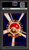 PSA 10 Doduo thumbnail 2