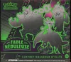 ETB EV6.5 Fable Nébuleuse thumbnail 1