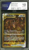 SGS 10 Giratina VStar Gold thumbnail 1
