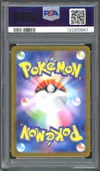 PSA 10 Flareon Ex thumbnail 2