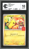 CCC 10 Pikachu thumbnail 1