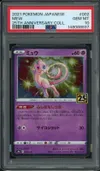 PSA 10 Mew Holo thumbnail 1