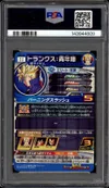 PSA 10 Trunks thumbnail 2