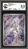 CCC 9.5 Reshiram de N thumbnail 1