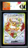 CA 9.5 Eevee Ex thumbnail 1
