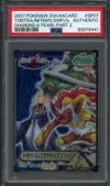 PSA A Torterra/Infernape/Empoleon thumbnail 1