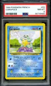 PSA 8 Carapuce thumbnail 1
