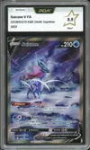 PCA 9.5 Suicune V thumbnail 1
