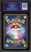 CA 9.5 Umbreon VMax thumbnail 2