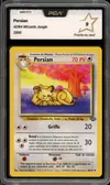 PCA 9 Persian thumbnail 1