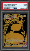 PSA 9 Pikachu VMax Gold thumbnail 1