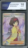 SGS 10 Invitation d'Erika thumbnail 1