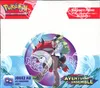 Display EV9 Aventures Ensemble (Avec Carte Promo) thumbnail 1