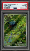 PSA 10 Bulbasaur thumbnail 1