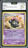 PCA 9.5 Kaorine thumbnail 1