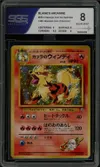 SGS 8 Blaine's Arcanine Holo thumbnail 1