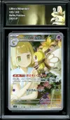 CA 9.5 Lillie's Ribombee thumbnail 1