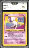 PCA 9.5 Mew thumbnail 1