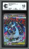 CCC 10 Méga Dracaufeu X Ex thumbnail 1